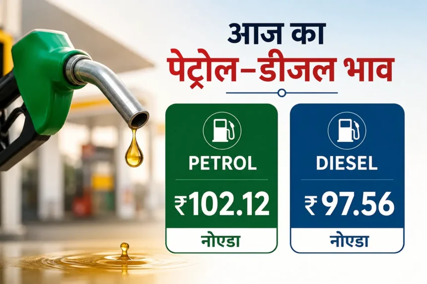 petrol-price-today-9-june-2026-petrol-diesel-rate-noida-delhi-crude-oil-price