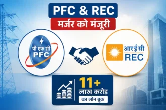 pfc-rec-merger-approved-rec-shareholders-to-get-88-pfc-shares-for-100-shares