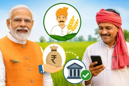 pm-kisan-23rd-installment-bank-open-or-closed-on-20-june-2026