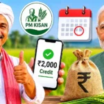 pm-kisan-yojana-23rd-installment-date-june-2026