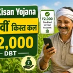 pm-kisan-yojana-23rd-installment-june-20-eligibility-ekyc-bank-link-status