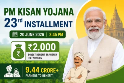 pm-kisan-yojana-23rd-installment-live-20-june-2026