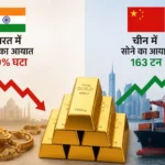pm-modi-gold-appeal-india-gold-import-falls-china-record-gold-import