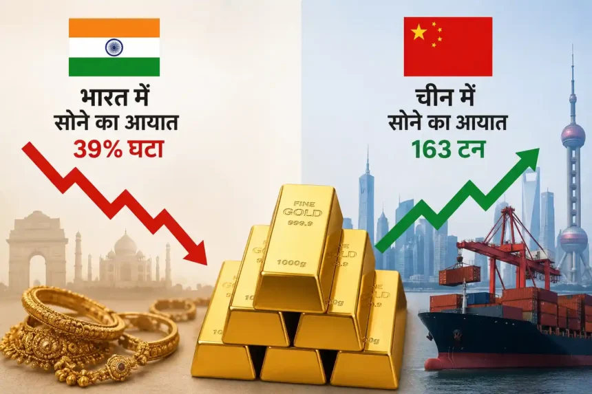 pm-modi-gold-appeal-india-gold-import-falls-china-record-gold-import