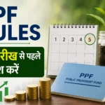 ppf-rules-deposit-before-5th-date-to-get-maximum-interest