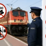 railways-penalty-rules-new-fine-list-july-2026