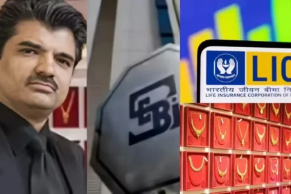 rajesh-exports-sebi-case-lic-office-comment-rajesh-mehta