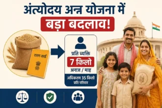 ration-system-aay-grain-distribution-new-draft-rules-2026