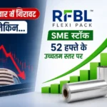 rfbl-flexi-pack-sme-stock-hits-52-week-high-after-rs-20-crore-order
