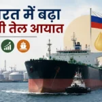 russian-oil-imports-india-june-record-russian-crude-oil-tankers
