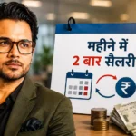 semi-monthly-salary-payments-anupam-mittal-demand-twice-a-month-salary