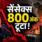 share-market-fall-sensex-slumps-800-points-amid-middle-east-tension
