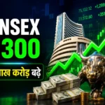 share-market-update-sensex-jumps-1300-points-investors-gain-rs-6-lakh-crore