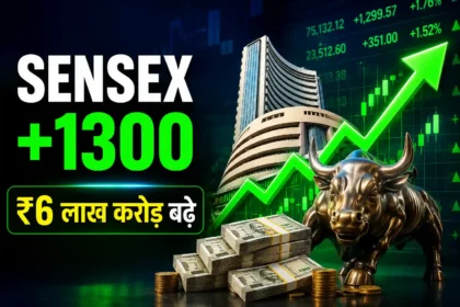 share-market-update-sensex-jumps-1300-points-investors-gain-rs-6-lakh-crore