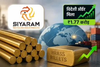 siyaram-recycling-foreign-order-share-price-upper-circuit-analysis