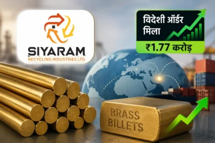 siyaram-recycling-foreign-order-share-price-upper-circuit-analysis