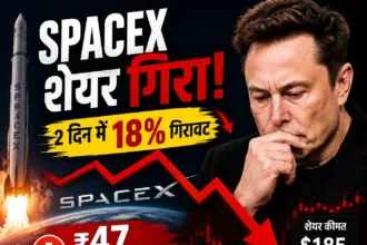 spacex-share-falling-47-lakh-crore-market-cap-loss-hindi