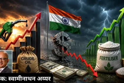 swaminomics-trump-decision-china-slowdown-saved-india-from-global-crisis