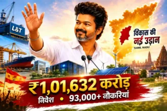 thalapathy-vijay-birthday-tamil-nadu-rs-1-lakh-crore-projects-93000-jobs