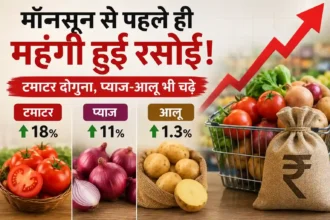 tomato-price-doubled-before-monsoon-onion-potato-price-hike-inflation-news