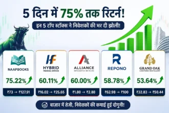 top-5-multibagger-stocks-weekly-return-up-to-75-percent