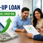 top-up-loan-benefits-eligibility-interest-rate-guide