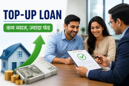 top-up-loan-benefits-eligibility-interest-rate-guide