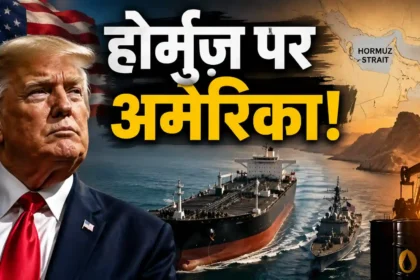 trump-secret-strategy-hormuz-se-chupchaap-bheja-kaccha-tel