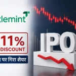 turtlemint-fintech-ipo-listing-share-listed-at-11-percent-discount