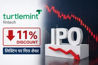 turtlemint-fintech-ipo-listing-share-listed-at-11-percent-discount