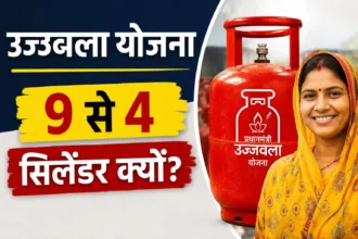 ujjwala-lpg-subsidy-cylinder-limit-reduced-hardeep-singh-puri-explains-reason