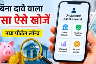 unclaimed-money-portal-check-bank-deposit-insurance-share-mutual-fund-money