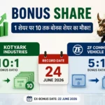 upcoming-bonus-share-kotyark-industries-zf-commercial-vehicle-record-date-24-june-2026
