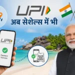 upi-seychelles-india-upi-service-10-countries-hindi