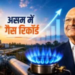 vedanta-cairn-hazarigaon-gas-production-assam-energy-security