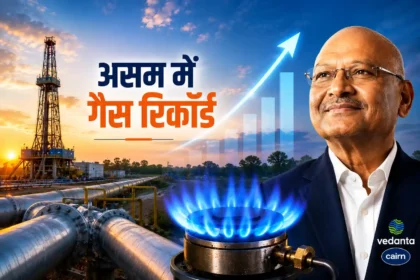 vedanta-cairn-hazarigaon-gas-production-assam-energy-security