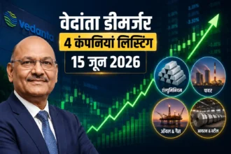 vedanta-demerger-four-new-companies-listing-date-15-june-2026