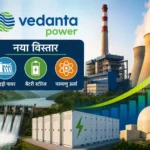 vedanta-power-hydro-nuclear-energy-expansion-plan-20-gw-target