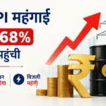 wpi-inflation-may-2026-rises-to-9-68-percent-new-series-launched