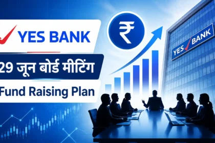 yes-bank-board-meeting-29-june-fund-raising-plan-share-news