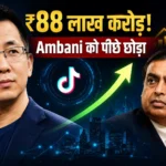 zhang-yiming-net-worth-tiktok-founder-beats-mukesh-ambani