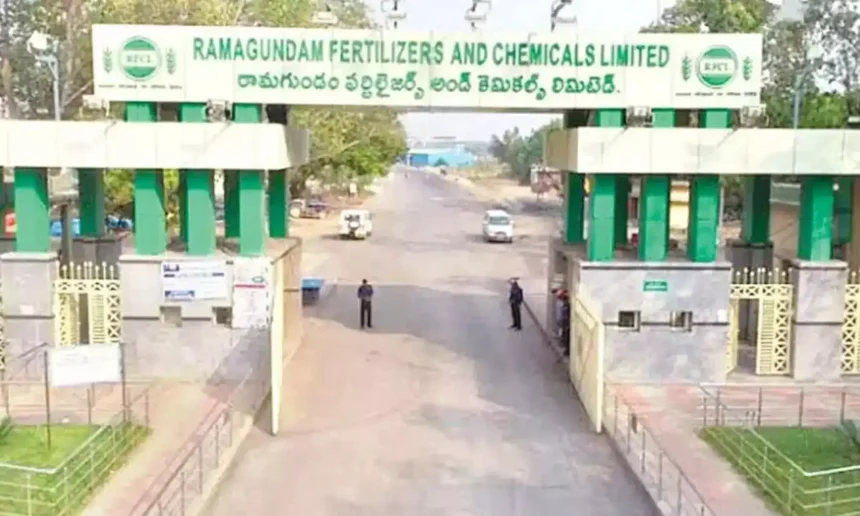 rfcl-ramagundam-urea-production-restarts-after-one-week-telangana