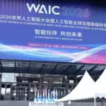 china-ai-governance-solution-global-artificial-intelligence-cooperation-waic-2026