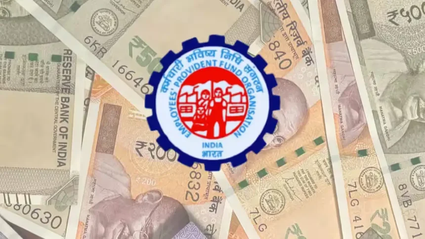 EPFO लाया नई एमनेस्टी स्कीम: सिर्फ 6 महीने के लिए खुला है मौका, जानिए कौन और कैसे उठा सकता है फायदा