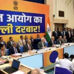 8th-pay-commission-delhi-meeting-7-10-august-2026-apply-last-date-31-july