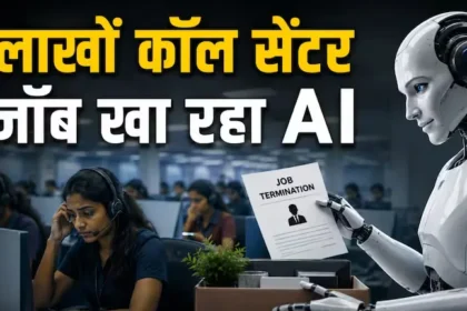 ai-replacing-call-center-jobs-microsoft-uber-impact-on-india
