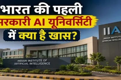 india-first-government-ai-university-karnataka-announcement