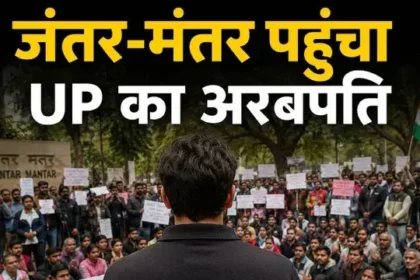 alakh-pandey-jantar-mantar-neet-protest-physicswallah-share-price-net-worth