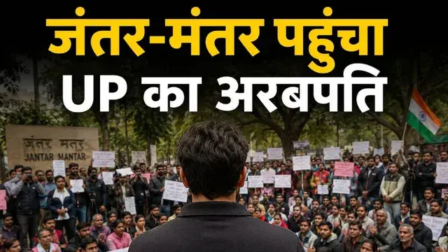 alakh-pandey-jantar-mantar-neet-protest-physicswallah-share-price-net-worth