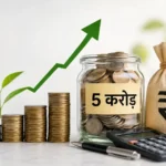 10000-vs-1-lakh-sip-how-long-to-build-5-crore-corpus